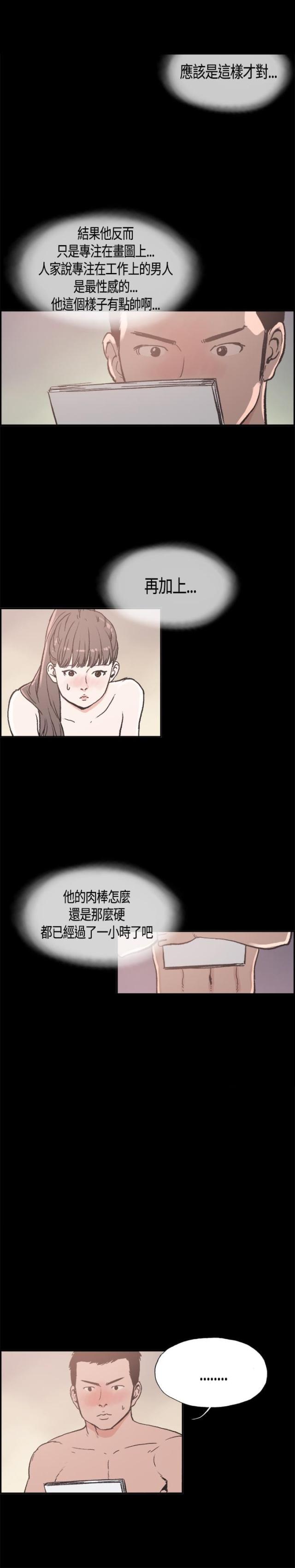 第16话12