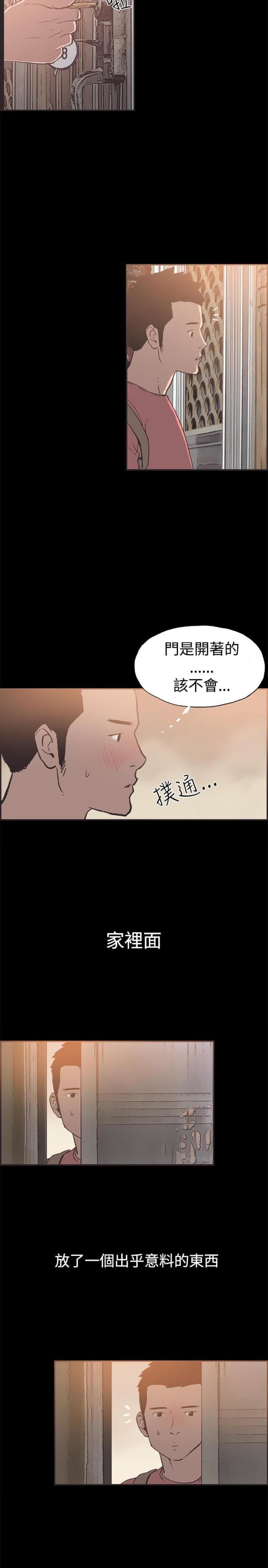 第49话12