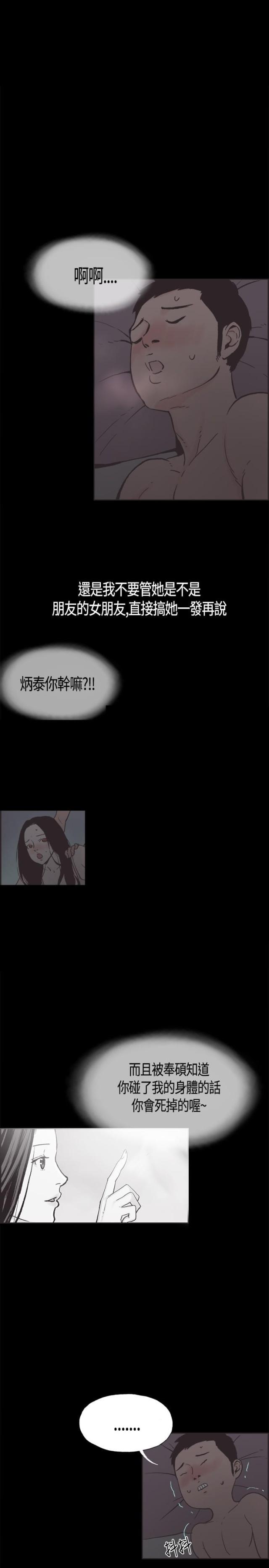 第12话5