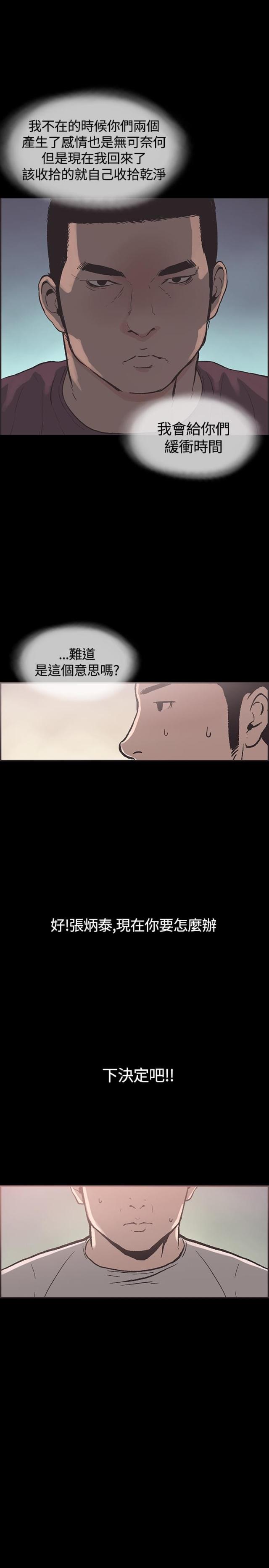 第33话2