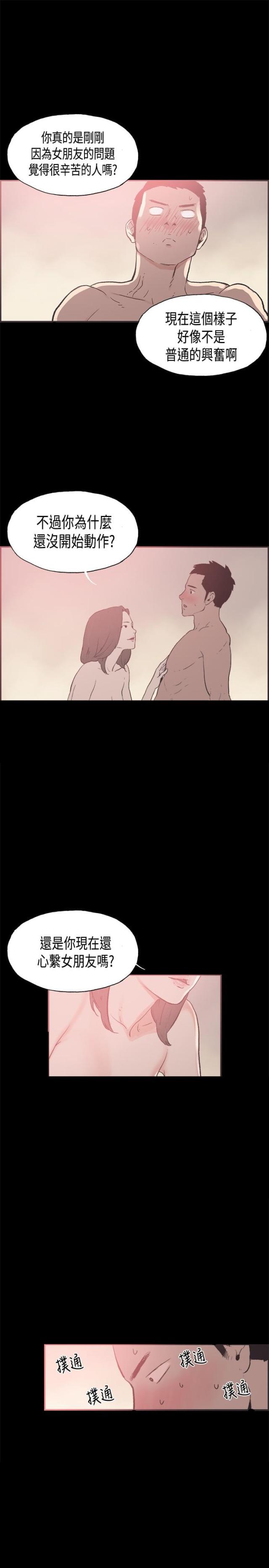 第27话16