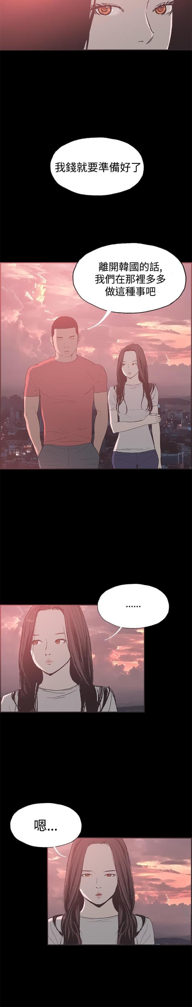 第43话10