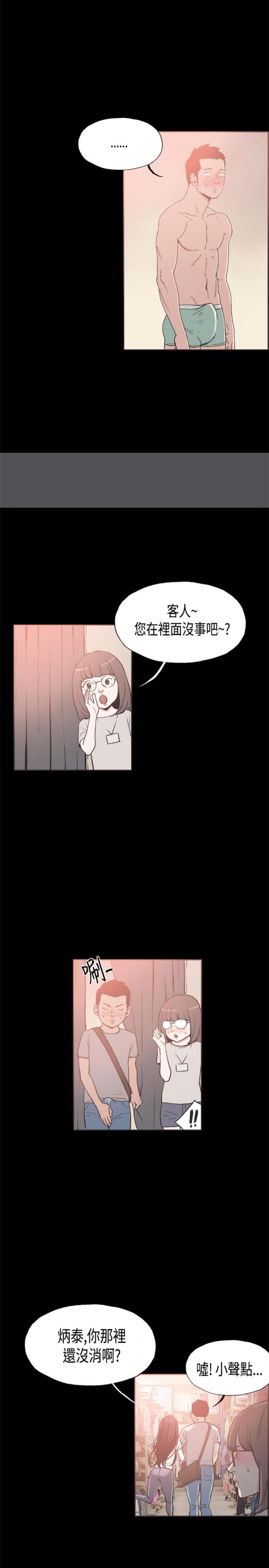 第21话1