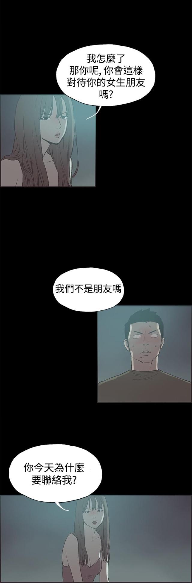 第39话1