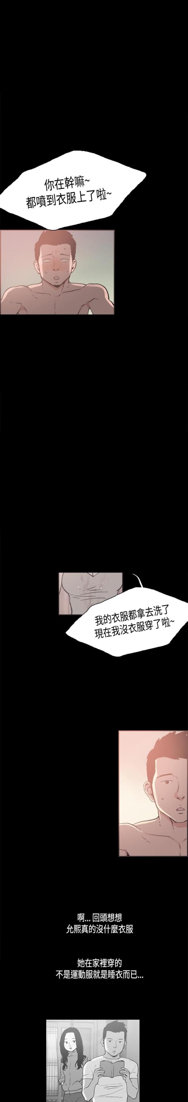 第20话7