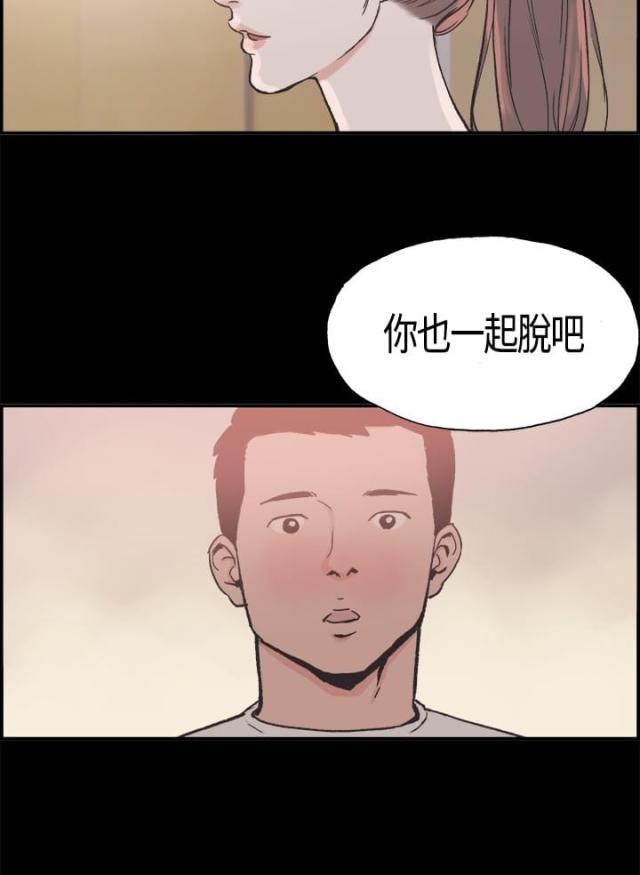 第15话11