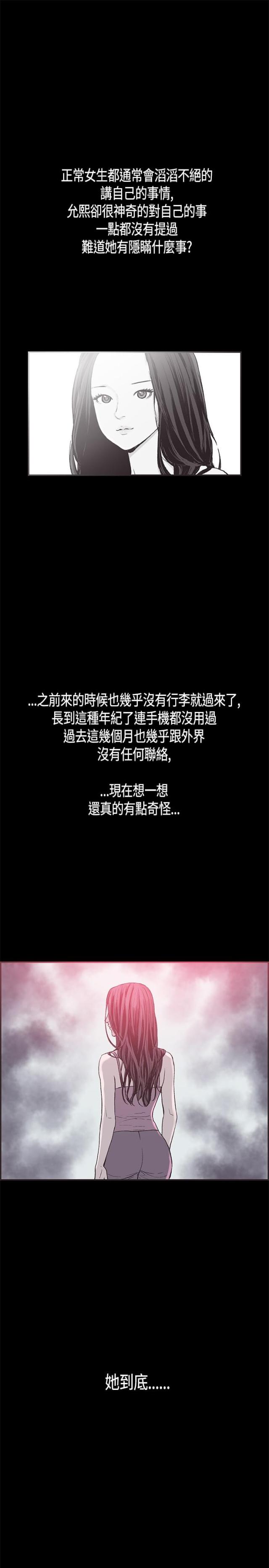 第24话18