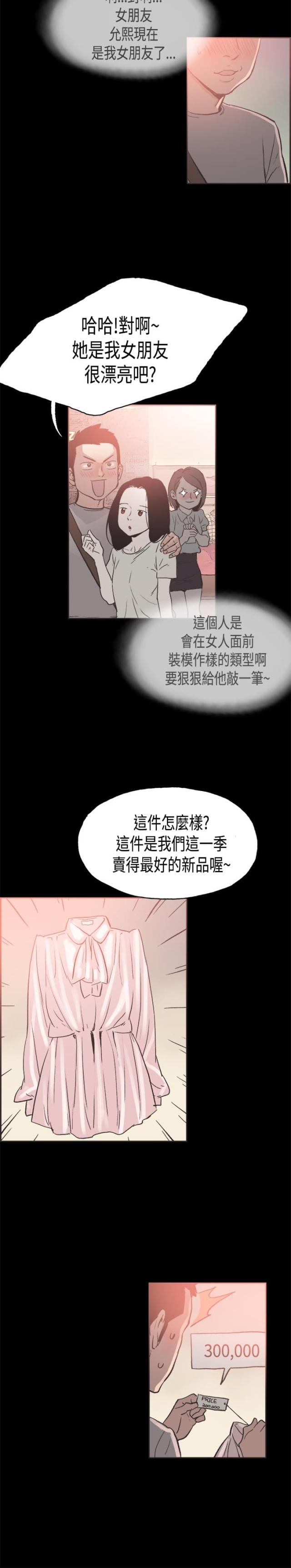 第20话10