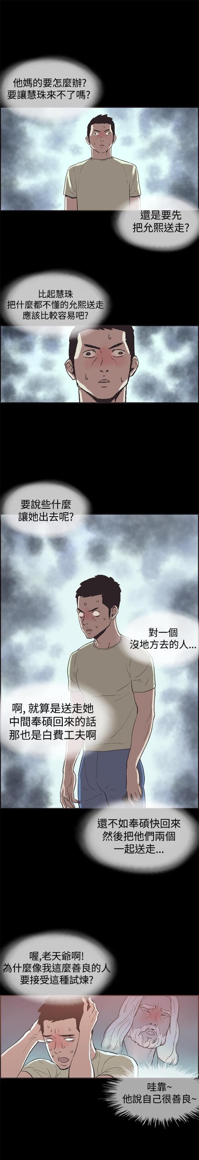 第43话0