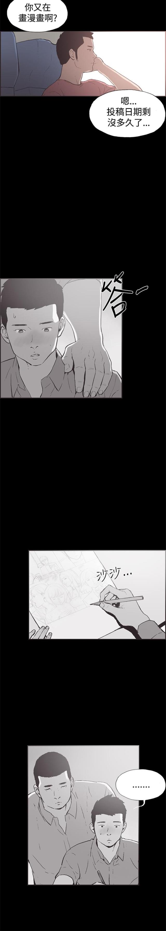 第50话18