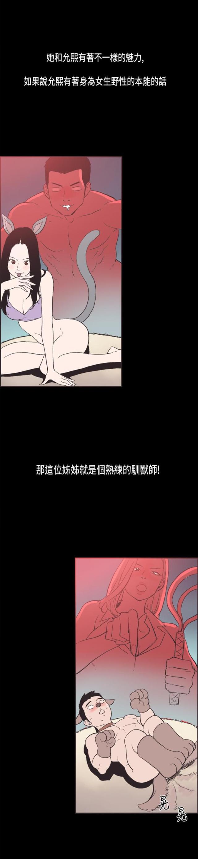 第27话25