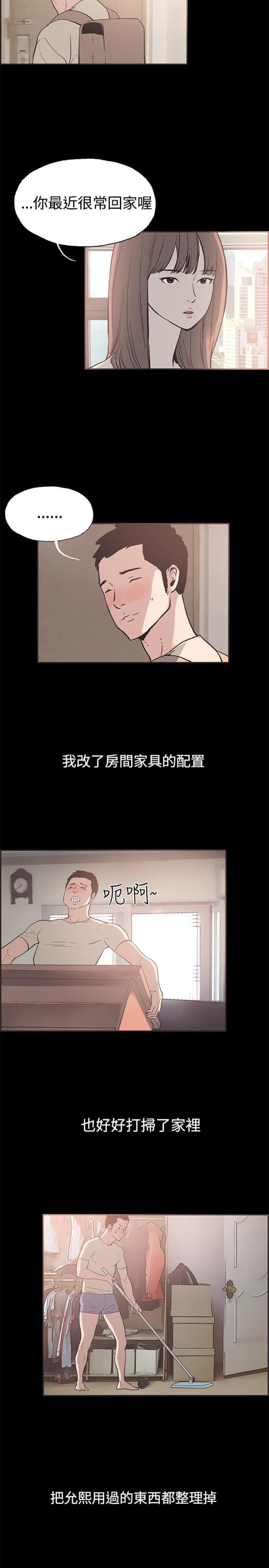 第49话4