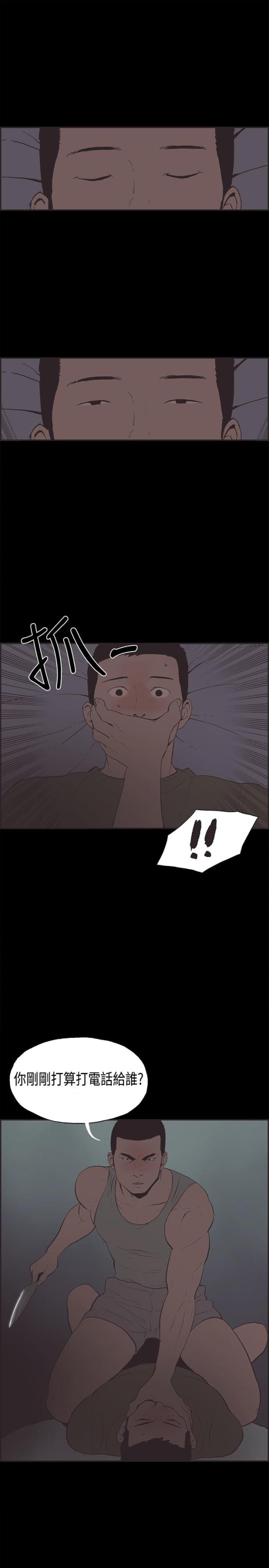 第30话0