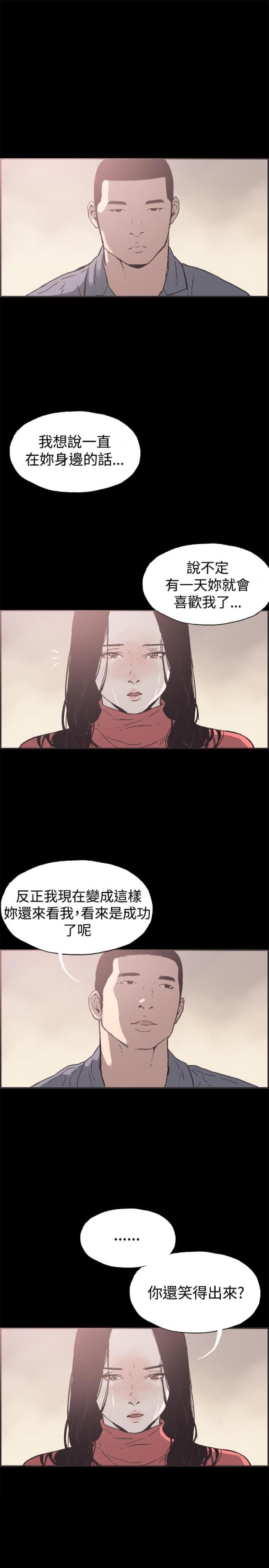 第51话23