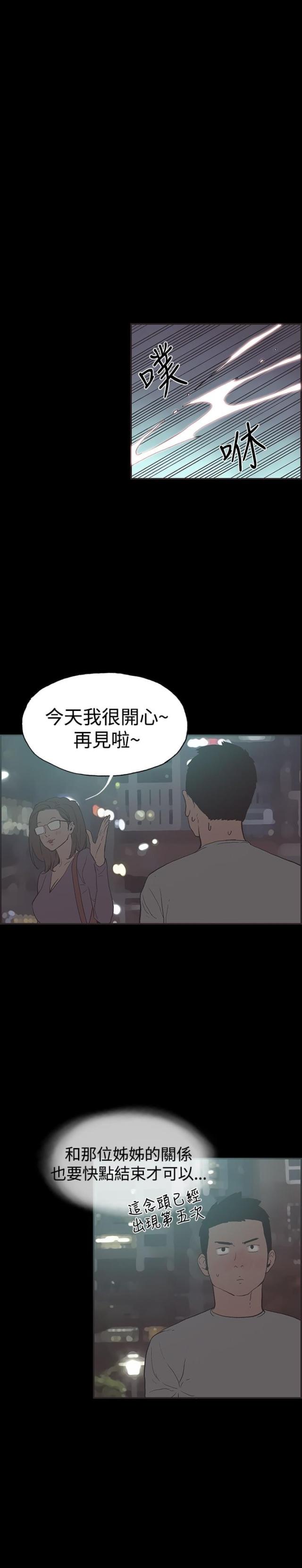 第48话9