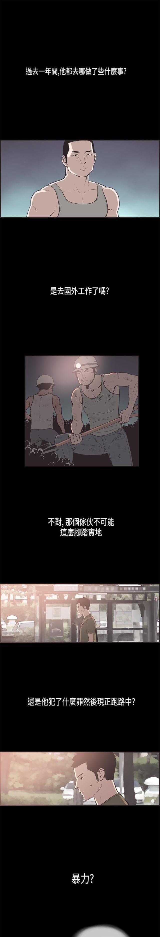 第31话0