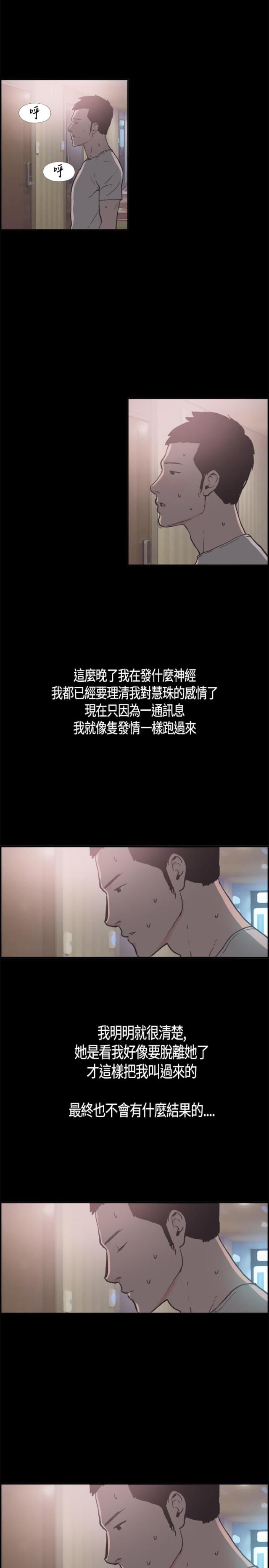 第14话9