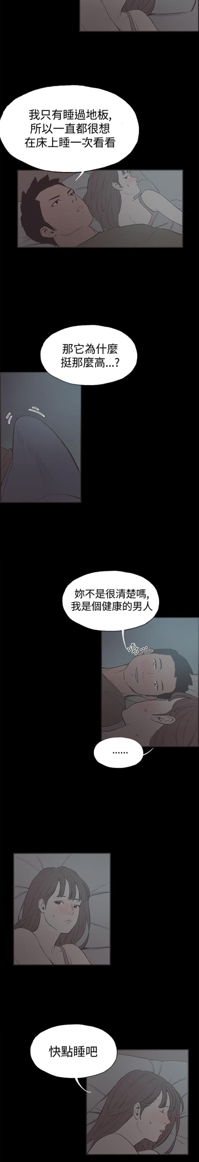 第38话7