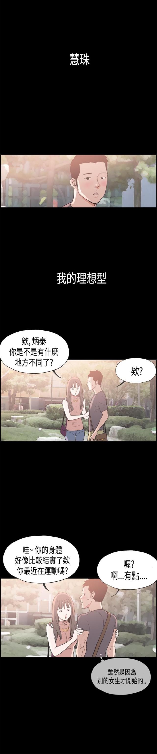 第7话11