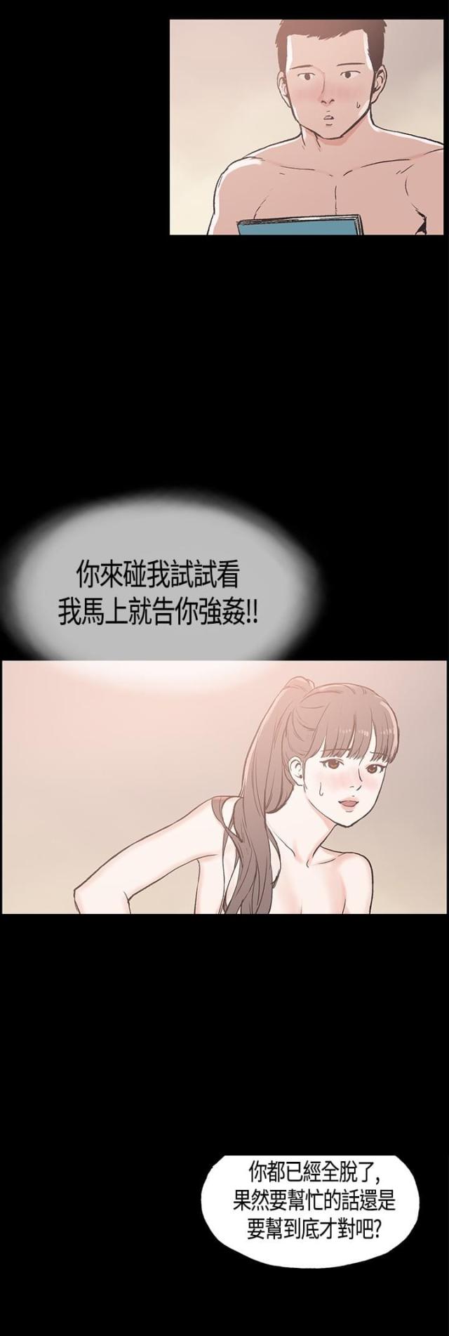 第16话15