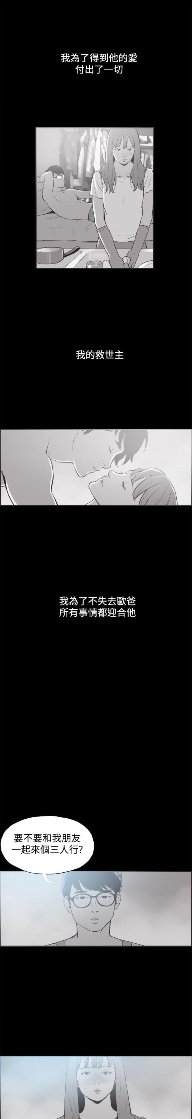 第34话11