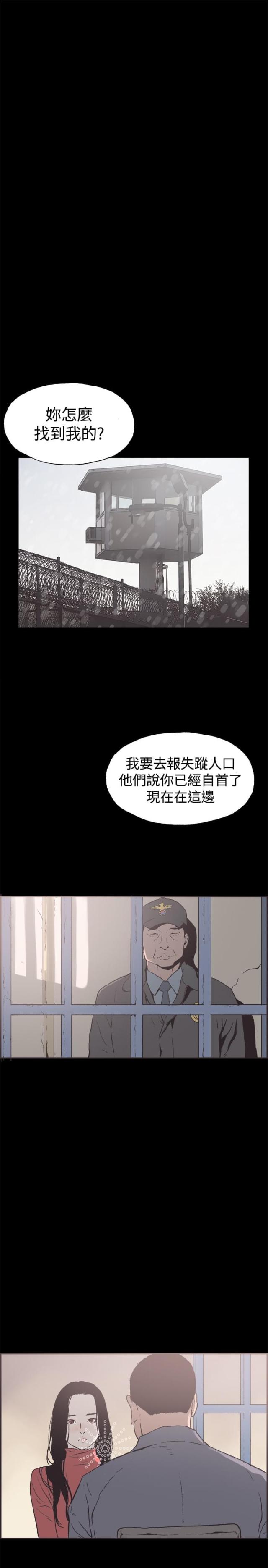 第51话20