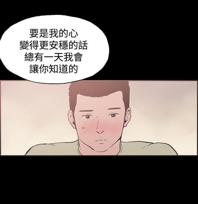 第41话5