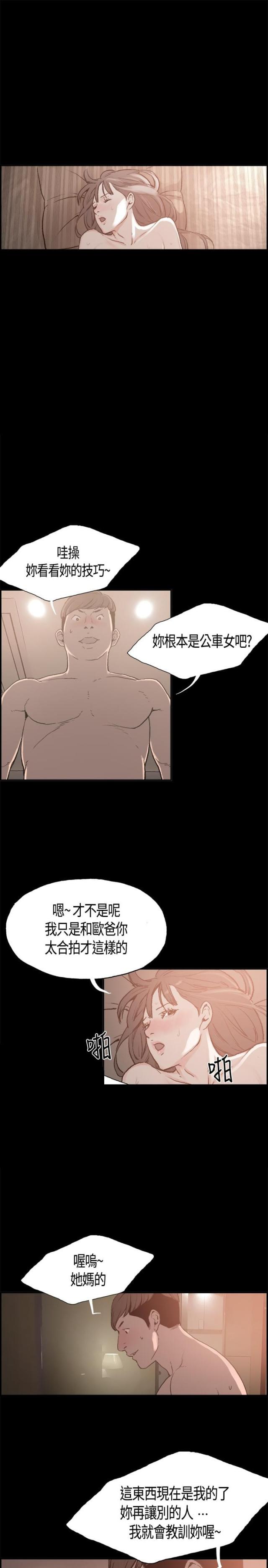 第4话12