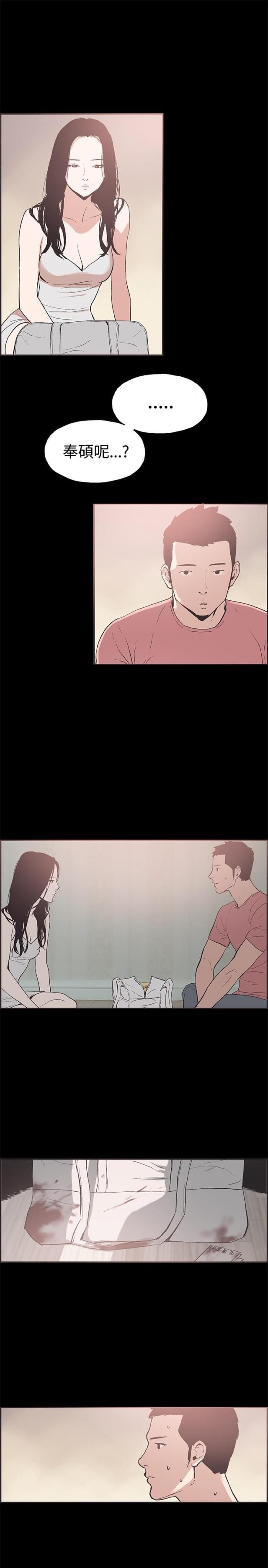 第50话8