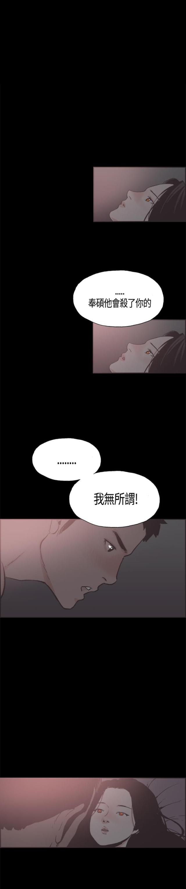 第19话8