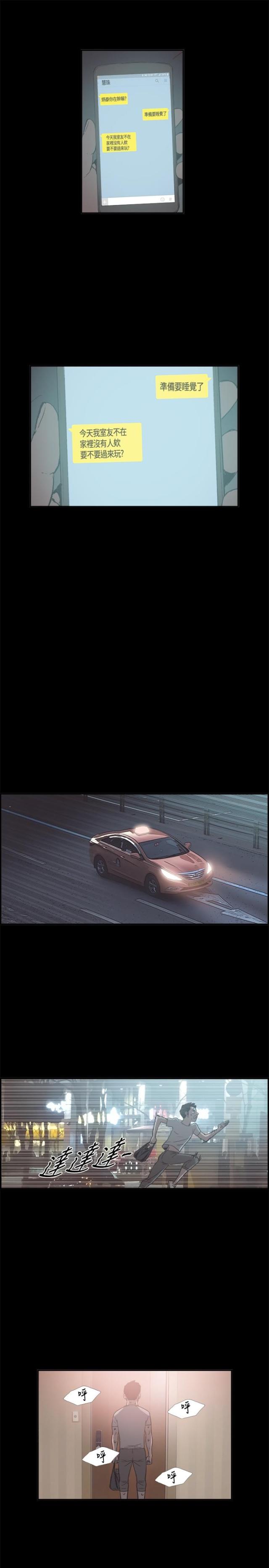 第14话8