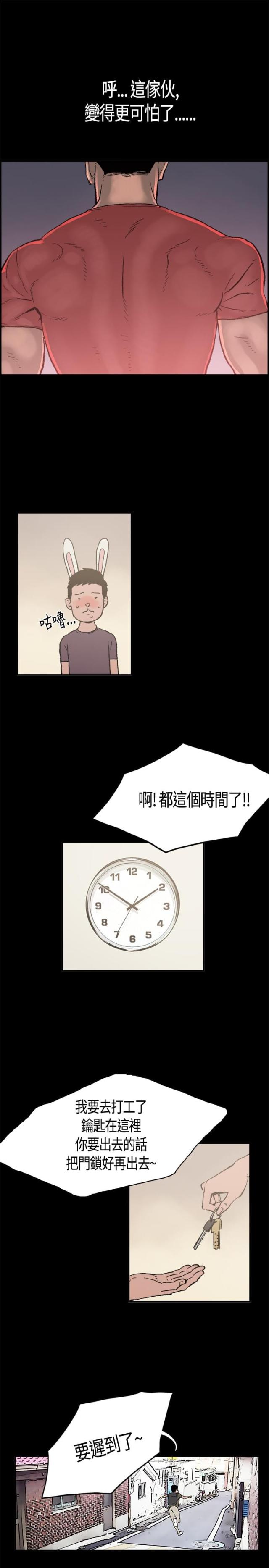 第1话20