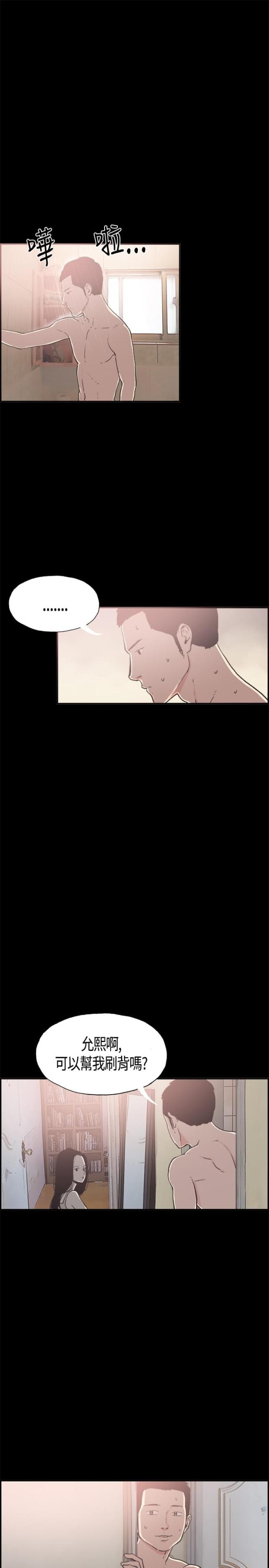 第13话10