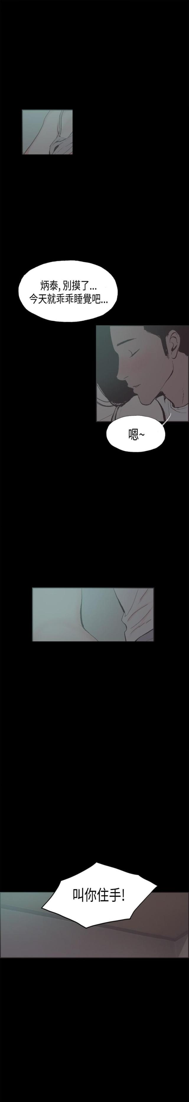 第27话6
