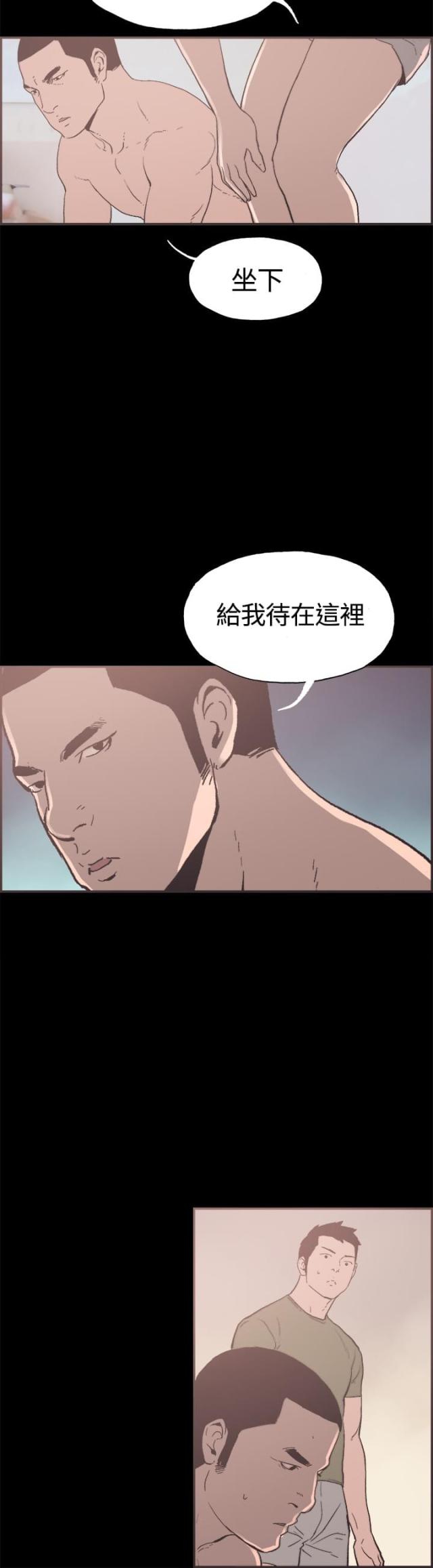 第33话13
