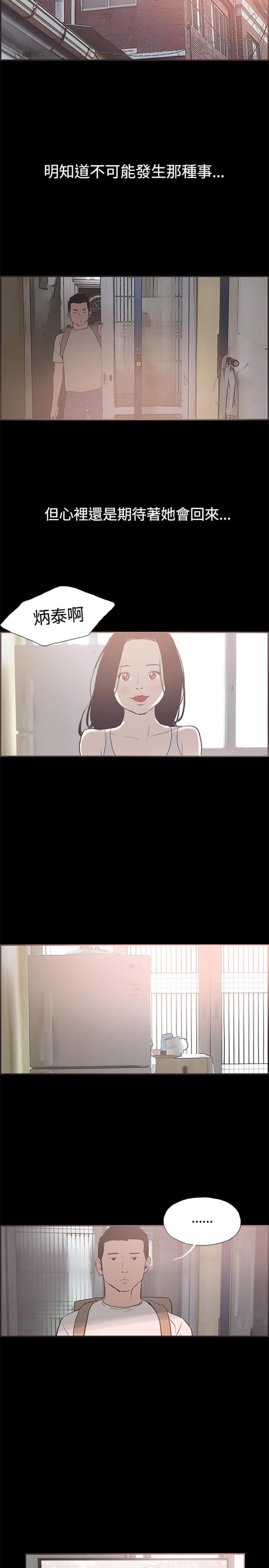 第48话11