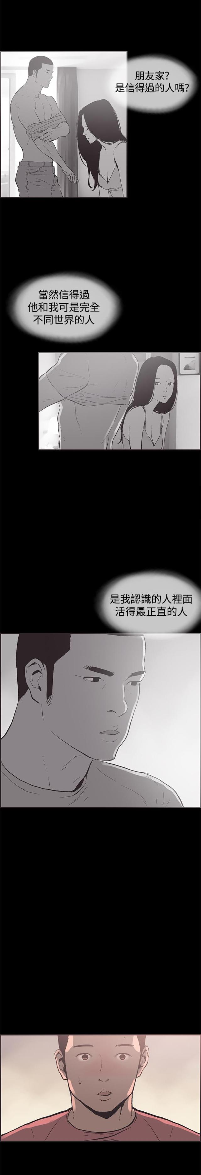第50话15