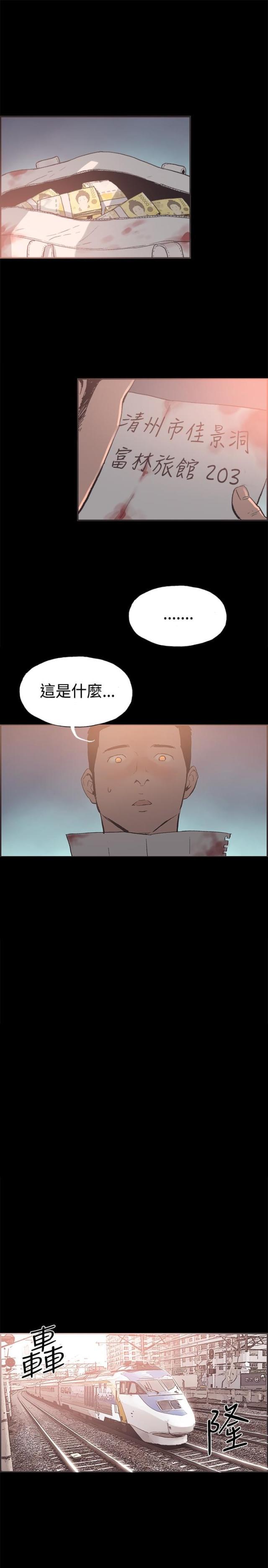 第50话0