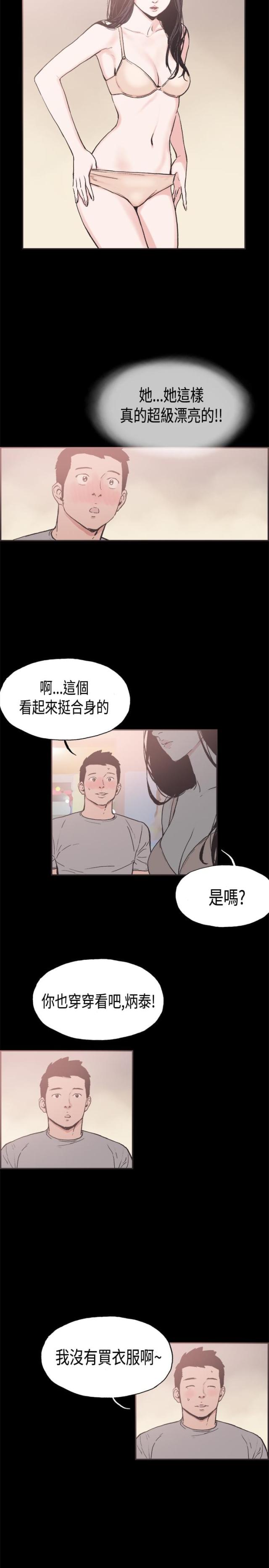 第21话7