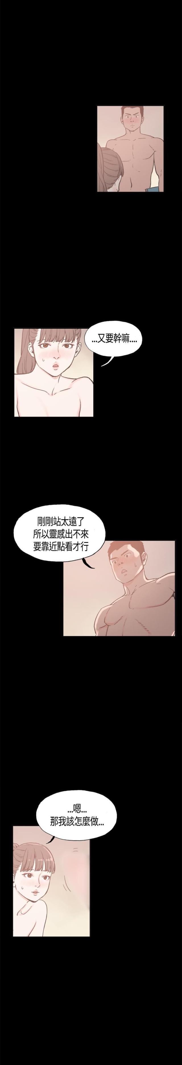 第16话10