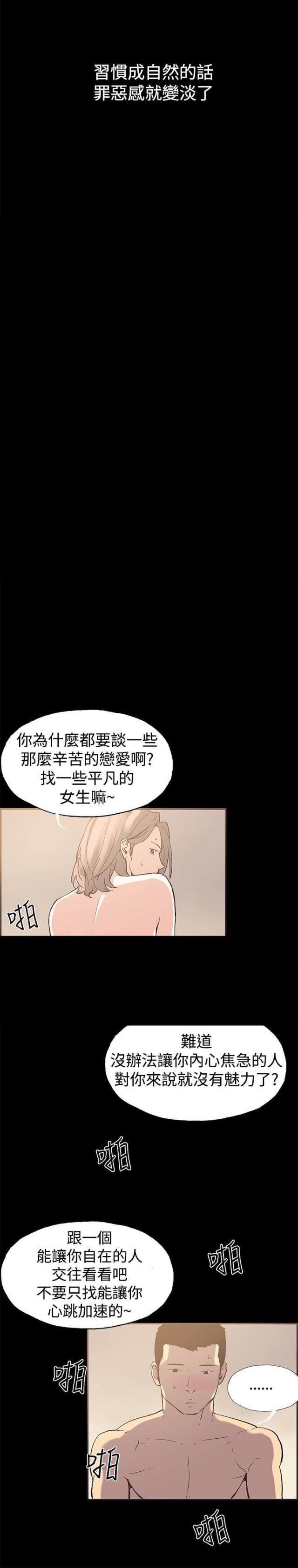 第48话7