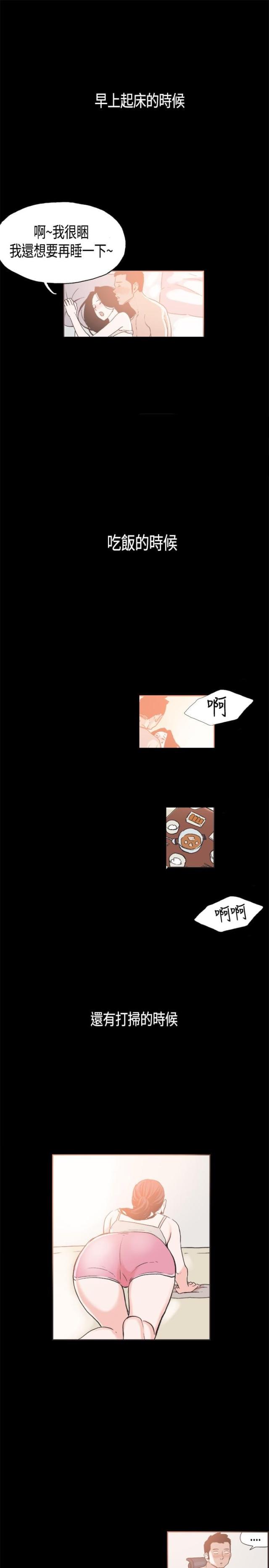 第22话9