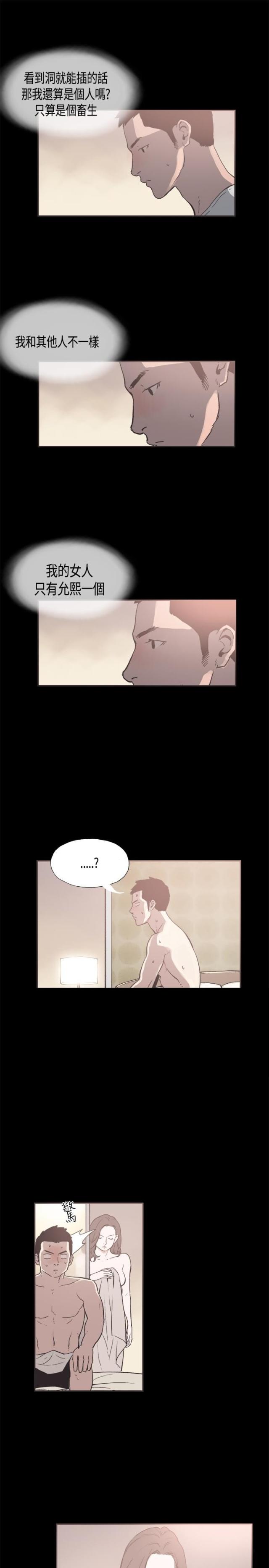 第26话2