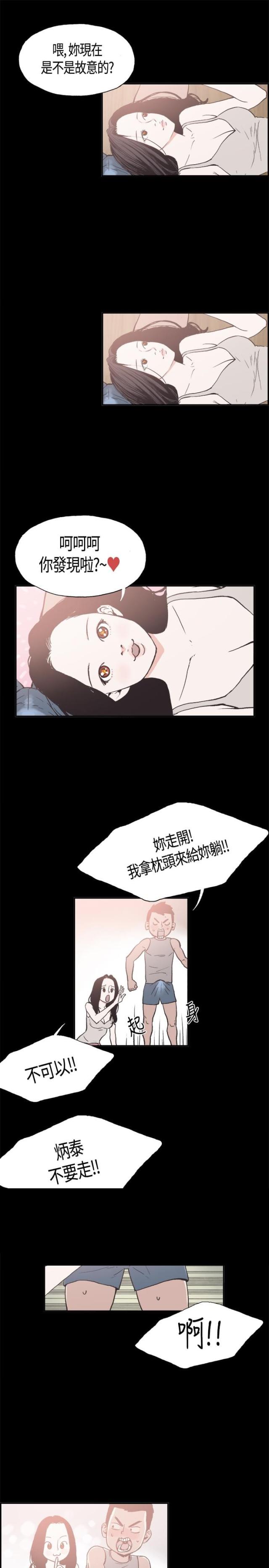 第10话7