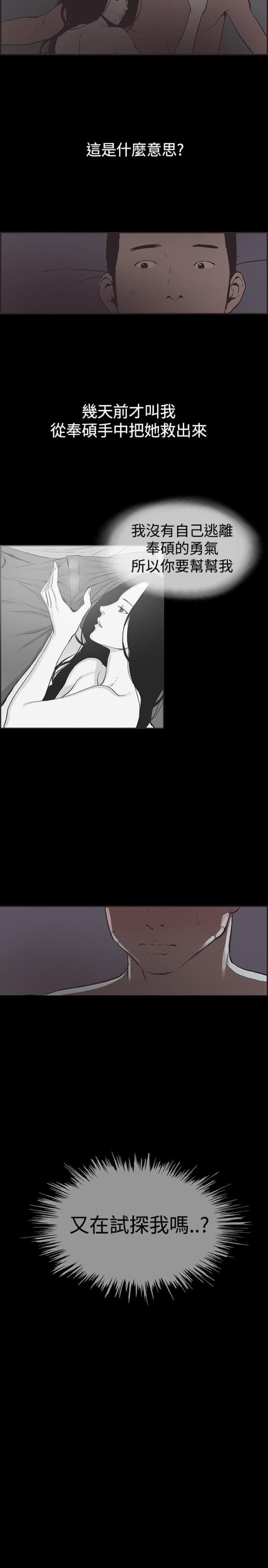 第46话1
