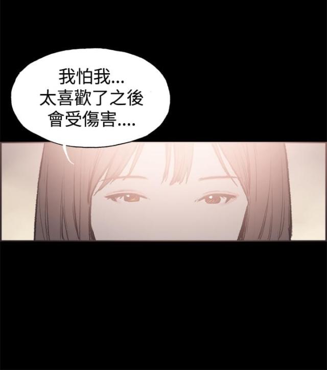 第37话6