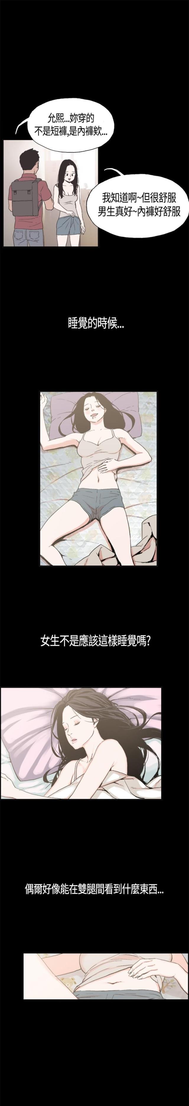 第3话7
