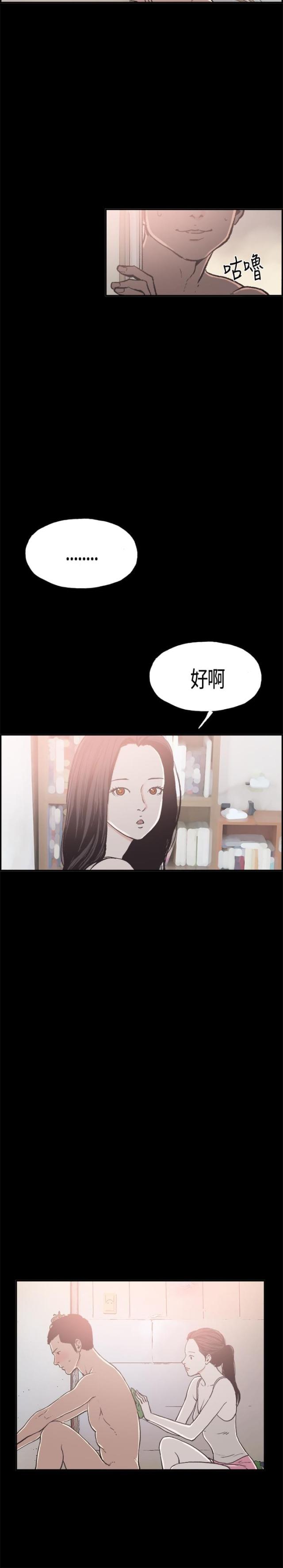 第13话11