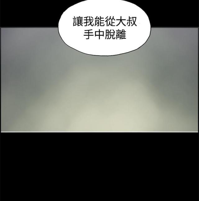 第43话12