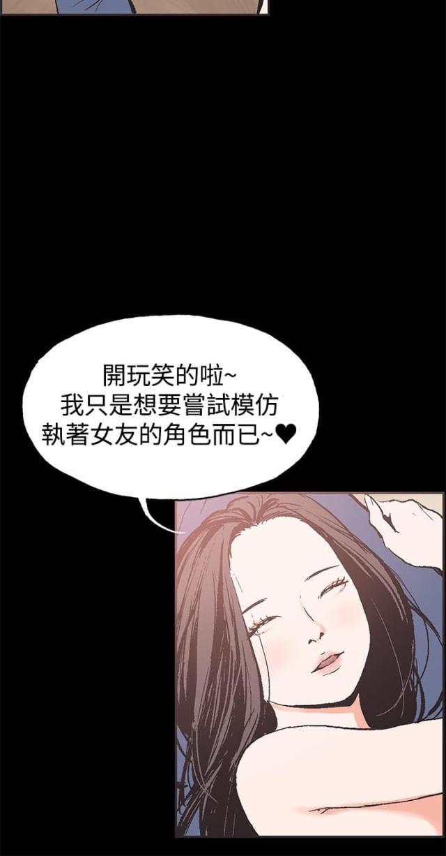 第41话8